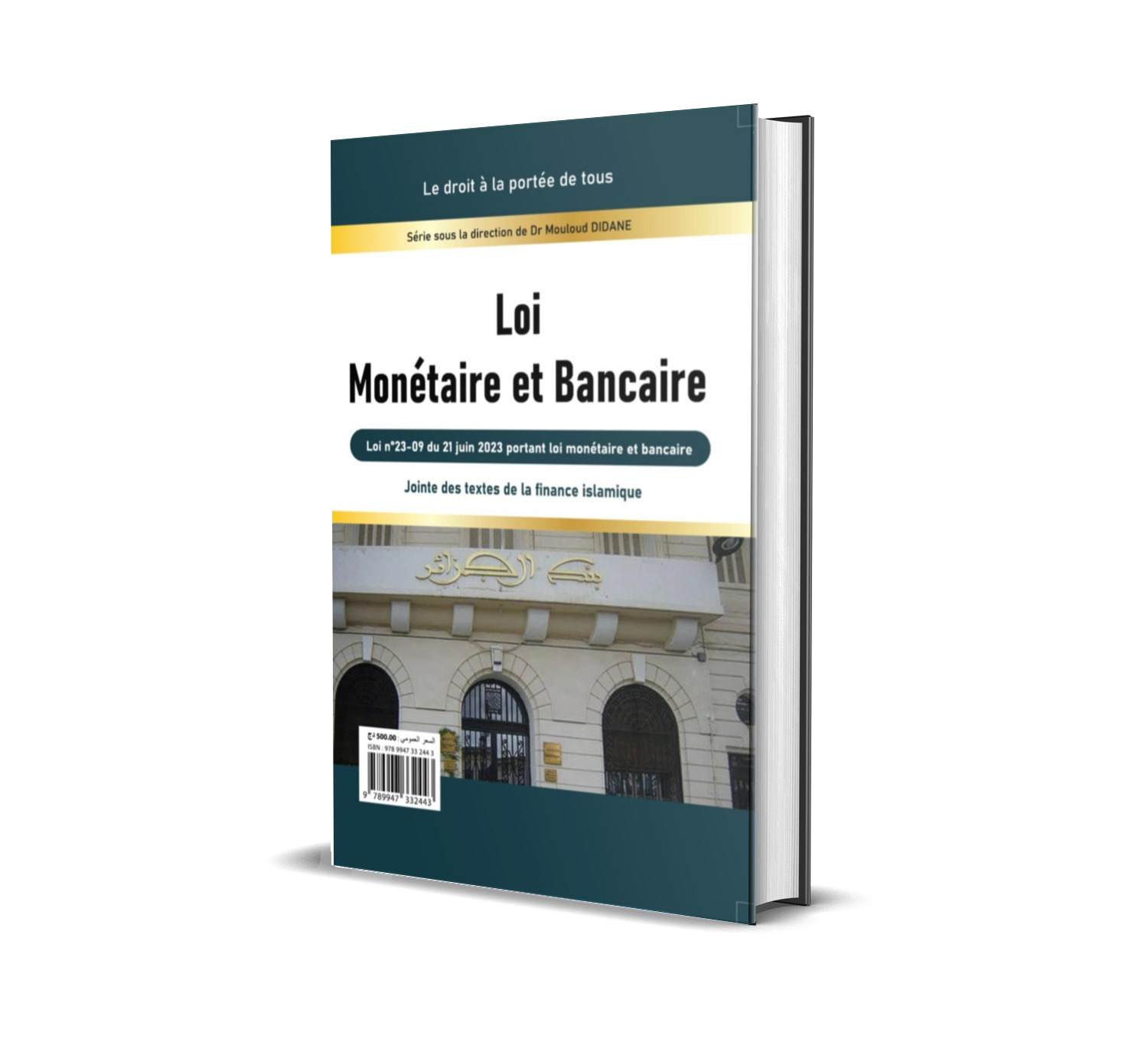 Loi monétaire  et bancaire