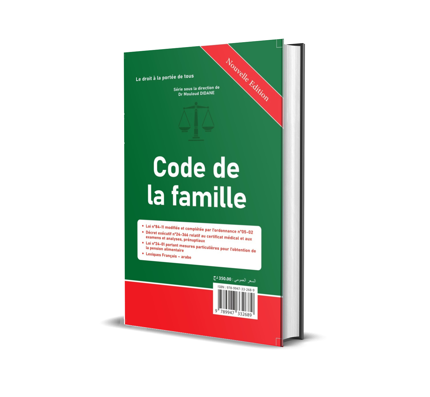 Code de la famille bilingue